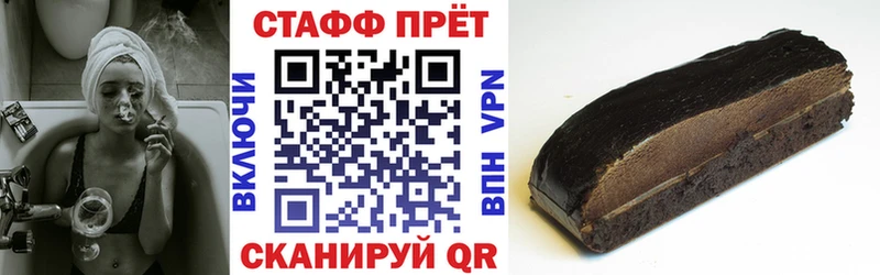 Купить наркотики Белоусово ГАШ  АМФ  МЕФ  APVP 