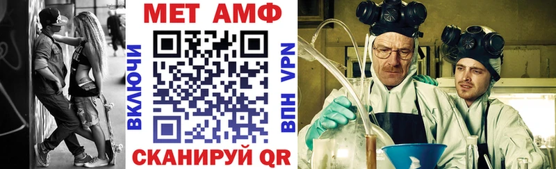 kraken онион Белоусово Amphetamine VHQ где купить наркотик