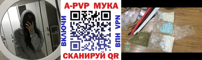 Alpha PVP крисы CK наркотики Белоусово