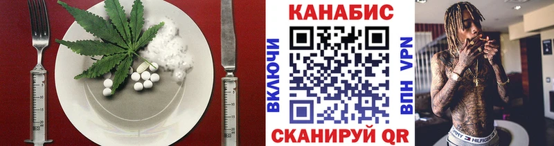 хочу   Белоусово  Печенье с ТГК марихуана 