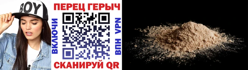 купить наркотики сайты  ссылка на мегу онион  Героин хмурый  дарк нет Telegram  Белоусово 