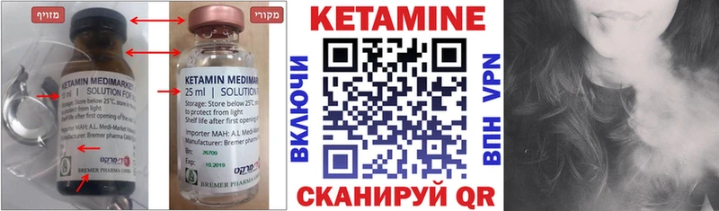 КЕТАМИН VHQ  даркнет как зайти  Белоусово 