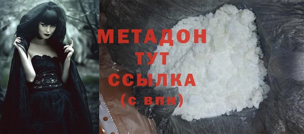 стафф Богородицк