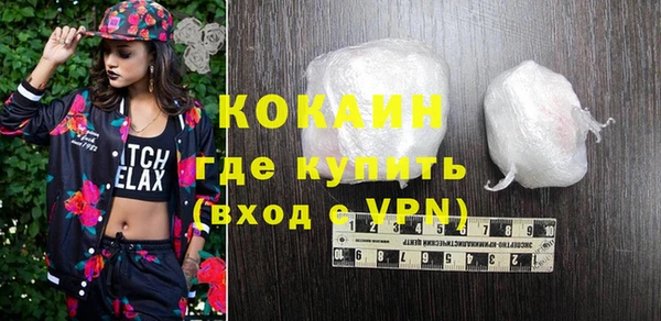 кокаин премиум Беломорск
