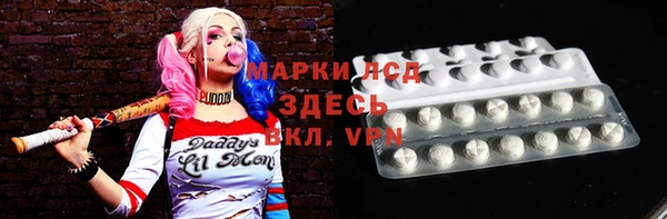 гашишное масло Богородск