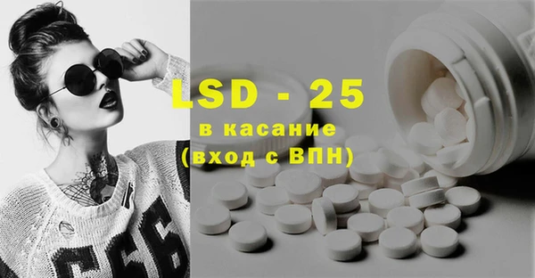 стафф Богородицк