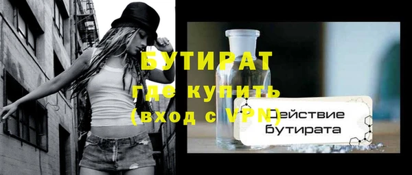стафф Богородицк