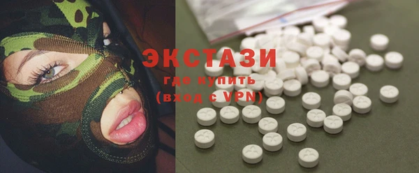 мефедрон VHQ Балахна