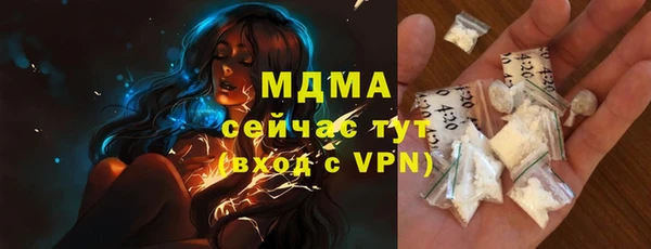 мдпв Белокуриха