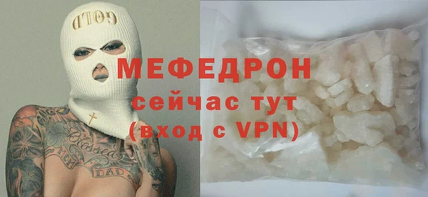 кокаин премиум Беломорск