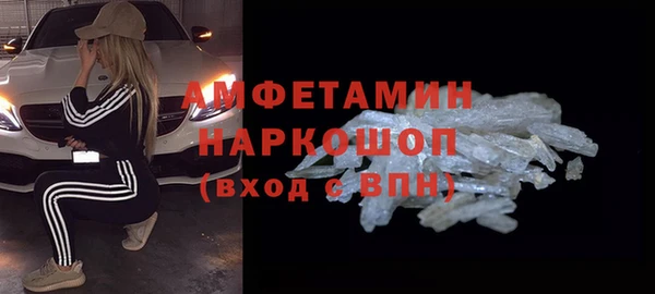 мефедрон VHQ Балахна
