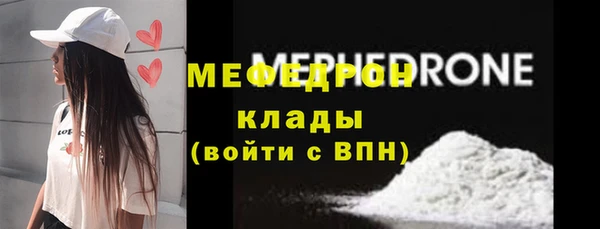 мефедрон VHQ Балахна