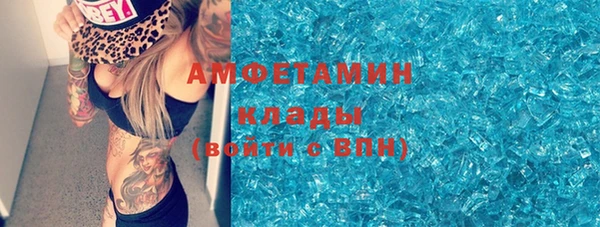 гашишное масло Богородск