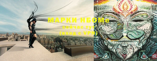 кокаин премиум Беломорск