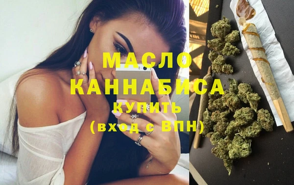 стафф Богородицк