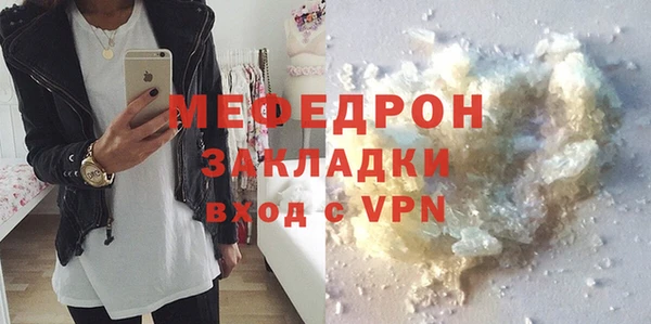 гашишное масло Богородск