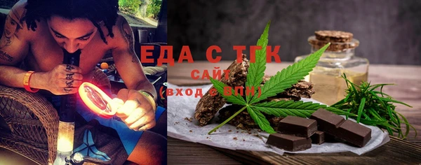 стафф Богородицк