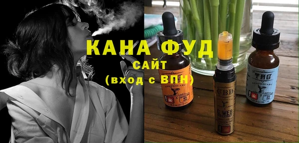 стафф Богородицк