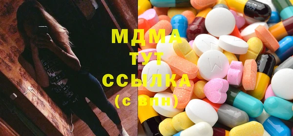 MESCALINE Семёнов