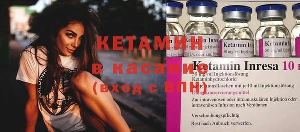 кокаин премиум Балабаново