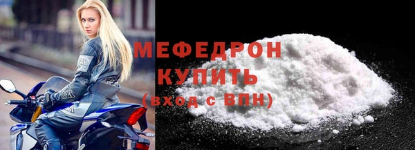 кокаин премиум Балабаново