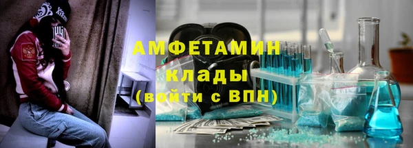 гашишное масло Богородск