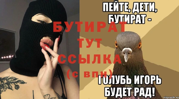 крисы Белоозёрский