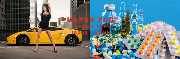 кокаин премиум Балабаново