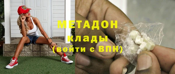 кокаин премиум Беломорск