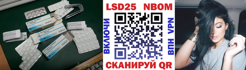ЛСД экстази кислота  что такое наркотик  это состав  Белоусово 