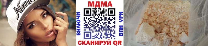 МДМА молли  Белоусово 