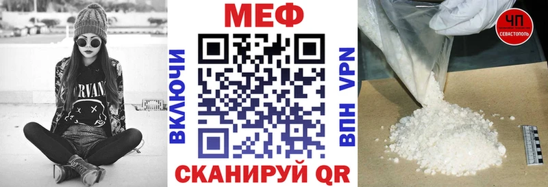 Меф мука  Белоусово 