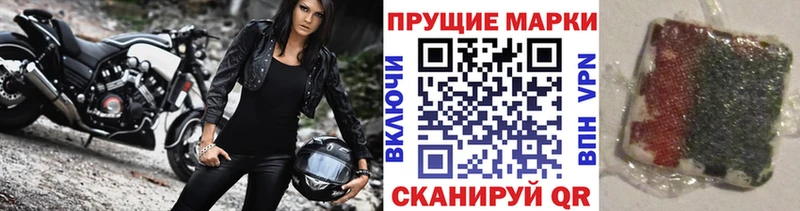 дарк нет наркотические препараты  Белоусово  Марки 25I-NBOMe 1,5мг 